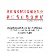 形成“原料-生产-应用”一体化的绿色新材料产业