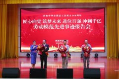 灵武市现代纺织产业金牌工人庄红霞