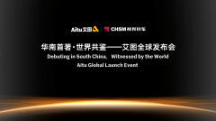 杰克、艾图等领军企业已在全球市场展现出强大