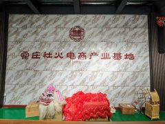 <b>”霍军政指着基地里新添的自动绣花机介绍</b>