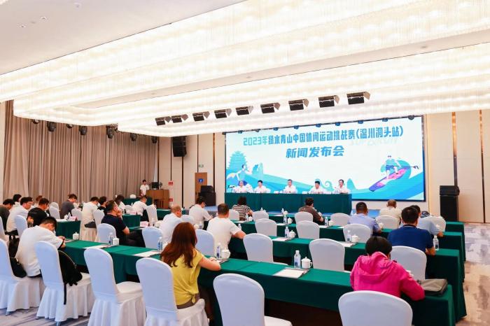 中国休闲运动挑战赛落户温州 洞头站以桨板+路跑