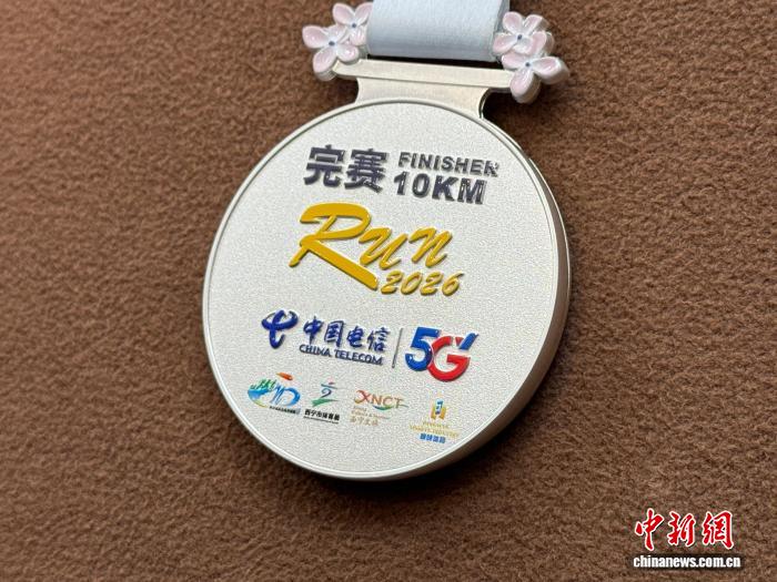 2026年西宁环城赛将于元旦开跑 规模扩大至8000人