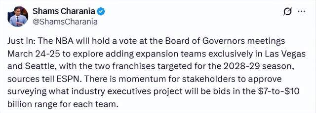 NBA计划新增拉斯维加斯与西雅图球队，扩军至3