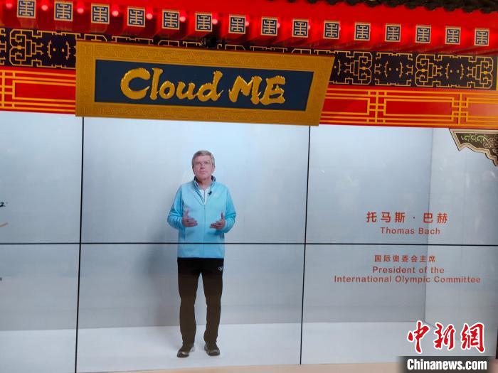 巴赫云拜年点赞北京冬奥会数字化创新