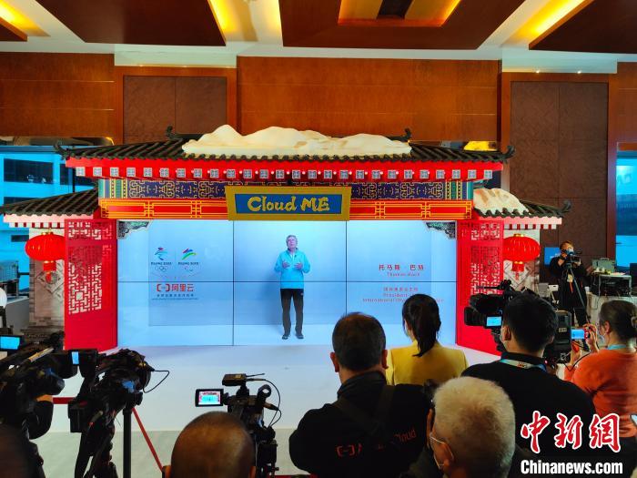 巴赫云拜年点赞北京冬奥会数字化创新