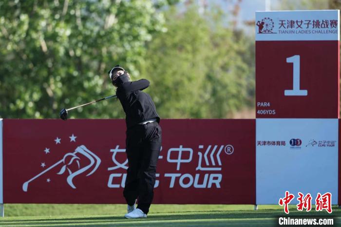 深圳姑娘韩雨岑首战告捷 高尔夫挑战赛首轮领先