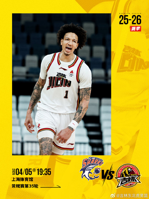 上海男篮轮换主力蓄力季后赛 三度交锋或成收官