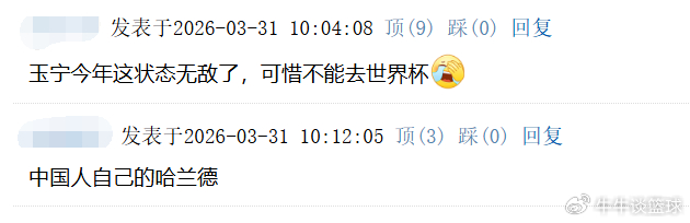 张玉宁率国足迎战喀麦隆 状态火热或成关键先生